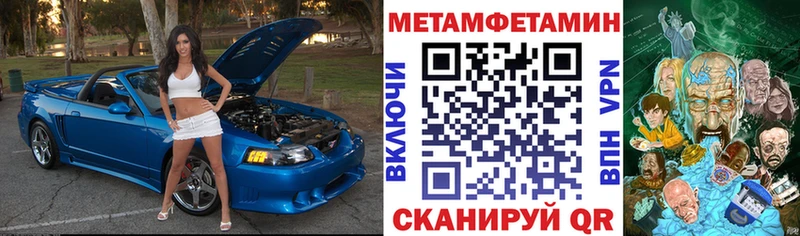 АМФ Розовый  Дедовск 