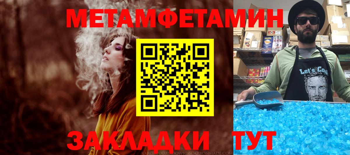 Дедовск  АМФЕТАМИН 98%  Amphetamine  Вход с VPN 