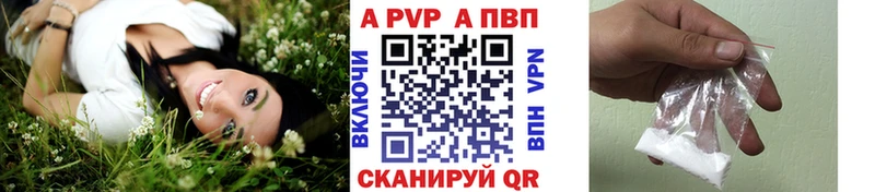 где купить наркотик Дедовск Alpha PVP VHQ
