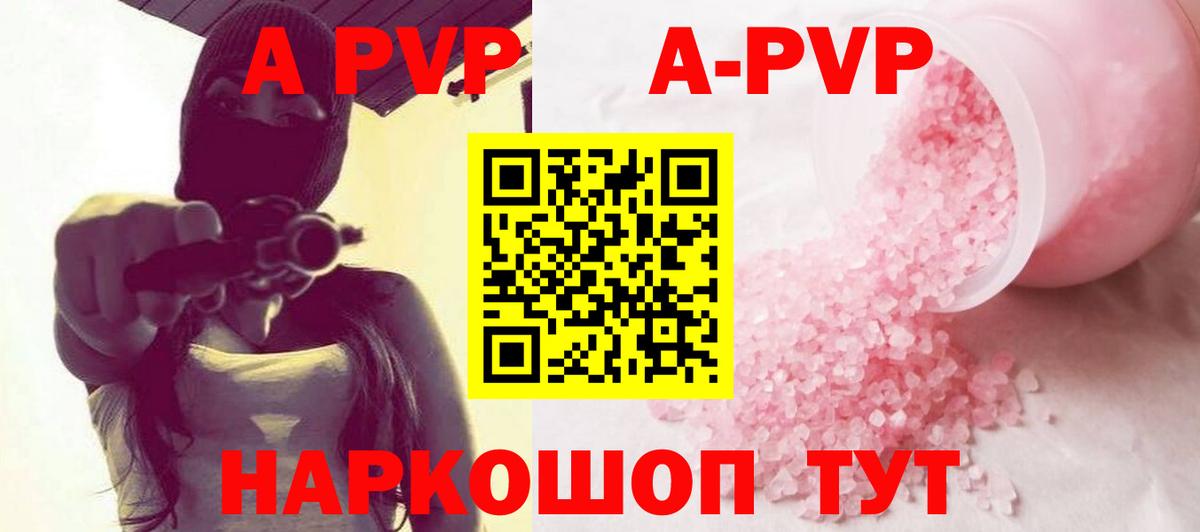 APVP СК КРИС  Вход с VPN  Дедовск  А ПВП VHQ 