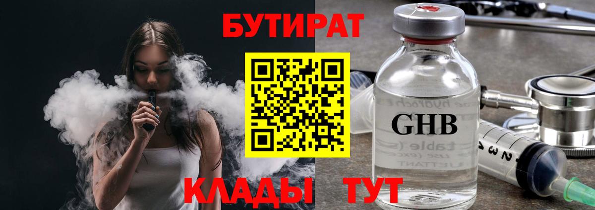 МЕТАДОН Дедовск