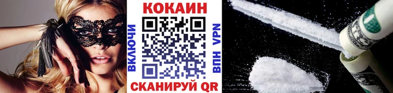 Кокаин FishScale  закладки  Дедовск 