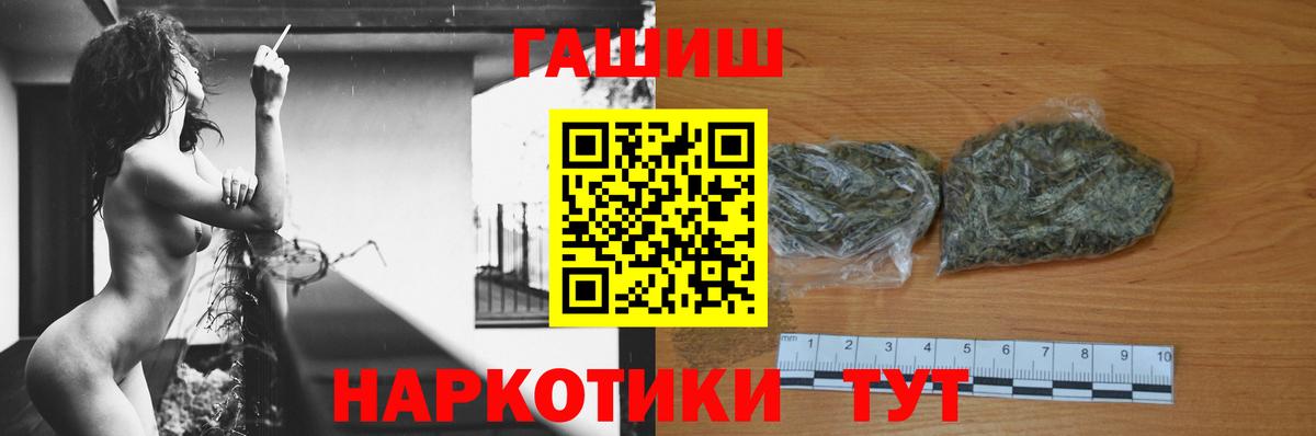 ГАШИШ Ice-O-Lator Дедовск