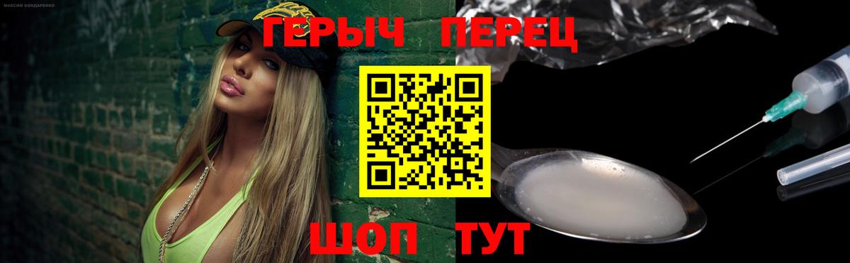 Дедовск  ГЕРОИН Афган  Вход с VPN 