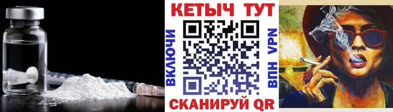 КЕТАМИН ketamine  KRAKEN как зайти  Дедовск 