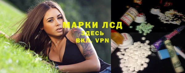 ALPHA-PVP Арсеньев