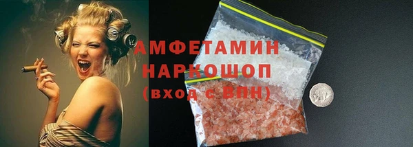 ALPHA-PVP Арсеньев