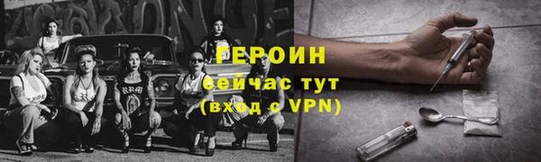 ALPHA-PVP Арсеньев