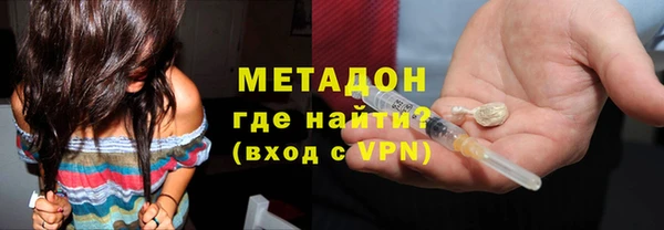ALPHA-PVP Арсеньев