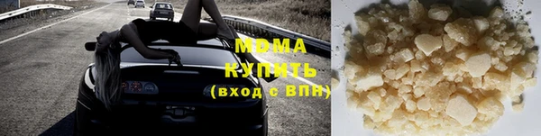 прущая мука Армянск
