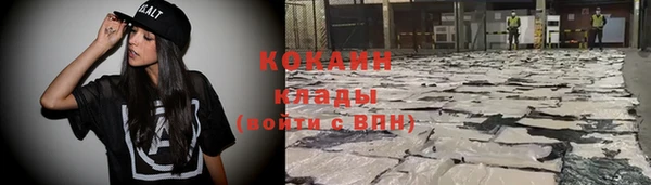 ALPHA-PVP Арсеньев