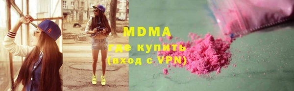 ALPHA-PVP Арсеньев