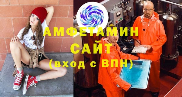 ALPHA-PVP Арсеньев