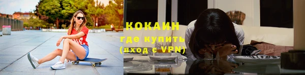 ALPHA-PVP Арсеньев