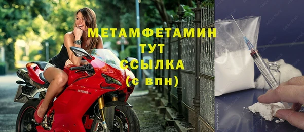 ALPHA-PVP Арсеньев