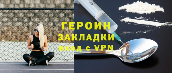 ALPHA-PVP Арсеньев