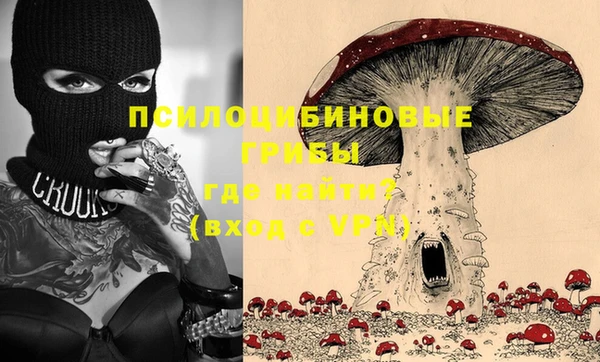 ALPHA-PVP Арсеньев