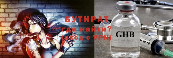 амф Аркадак