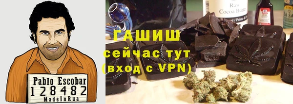 стаф Одинцово