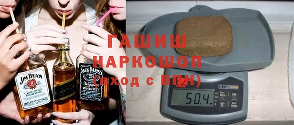 прущая мука Армянск