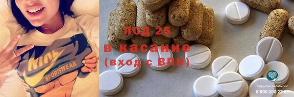 прущая мука Армянск