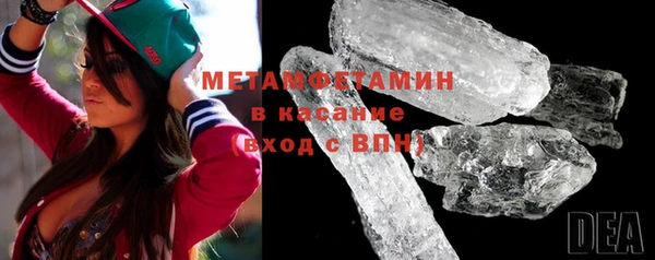 прущая мука Армянск