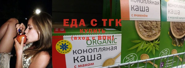 прущая мука Армянск