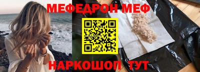 ешки Балашиха