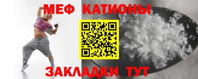 mix Балаково
