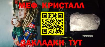 mix Балаково