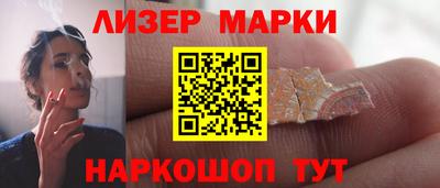 ешки Балашиха