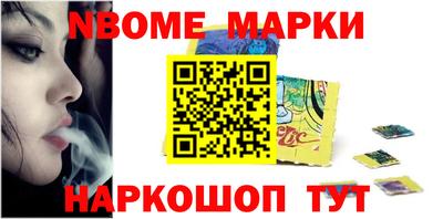 COCAINE Балахна