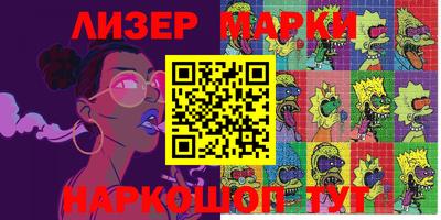 ешки Балашиха