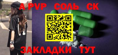 mix Балаково