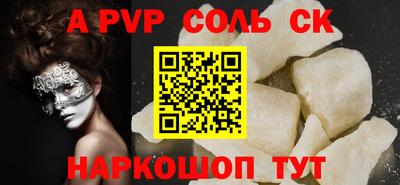 COCAINE Балахна