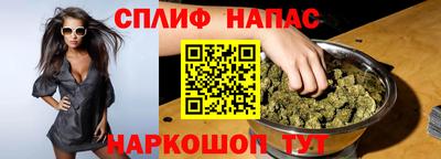 COCAINE Балахна