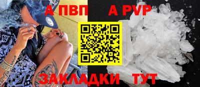 ешки Балашиха