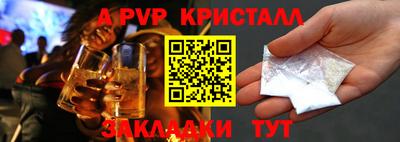 ешки Балашиха