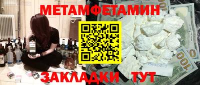 ешки Балашиха