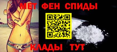 ALPHA-PVP Волжск