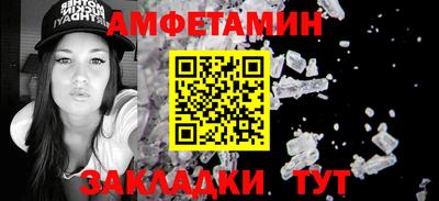 mix Балаково