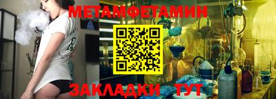 ешки Балашиха