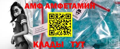 бутират Волгодонск