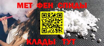 COCAINE Балахна