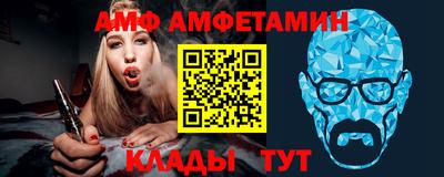 ешки Балашиха