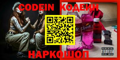 ешки Балашиха