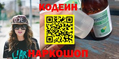 COCAINE Балахна