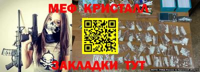 mix Балаково