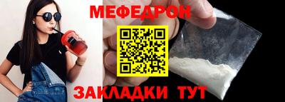 mix Балаково