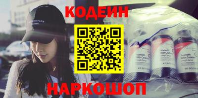 COCAINE Балахна